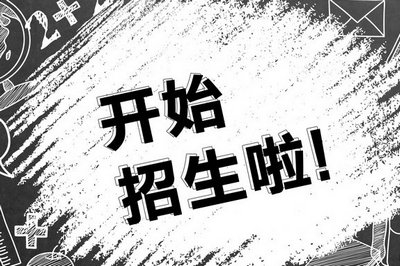 經(jīng)濟(jì)學(xué)在職研究生英語考試可以免考嗎?