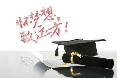工商管理在職研究生報考優(yōu)勢有哪些？
