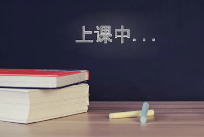 會(huì)計(jì)學(xué)在職研究生有哪些招生名校？