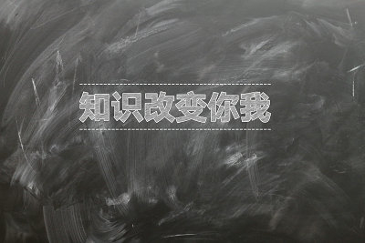 人力資源管理在職研究生可以先學(xué)后考嗎？