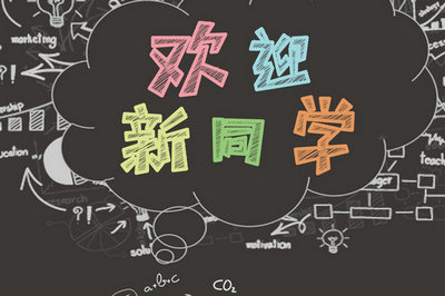 會(huì)計(jì)學(xué)在職研究生有沒有機(jī)會(huì)拿到雙證？