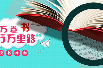 重大通知！1月起，北京各大在職研究生院校正式面向低學(xué)歷上班族招生
