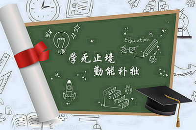軍隊(duì)學(xué)歷報(bào)考吉林大學(xué)在職研究生認(rèn)可度如何？