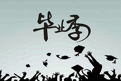 2019年北京外國(guó)語(yǔ)大學(xué)在職研究生真的能先學(xué)習(xí)后考試嗎？
