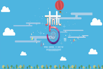會(huì)計(jì)學(xué)在職研究生值得一讀嗎？