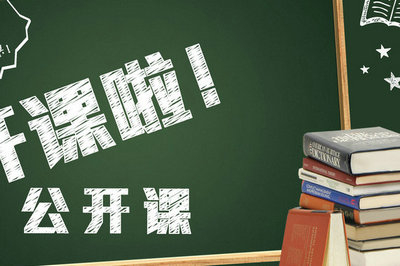 報(bào)考民商法學(xué)在職研究生需要每天去上課嗎？