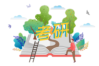 2019年中國科學(xué)院在職研究生是否開設(shè)了研修班？