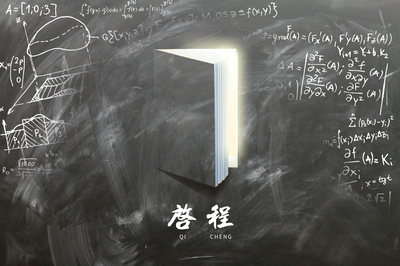 想攻讀清華大學(xué)高級(jí)研修班課程，幾年能畢業(yè)？