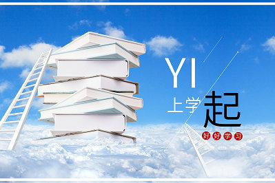 報考2019年天津大學(xué)在職研究生會有前途嗎？