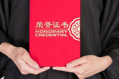 報(bào)考2019年山東大學(xué)在職研究生能提高學(xué)歷嗎？