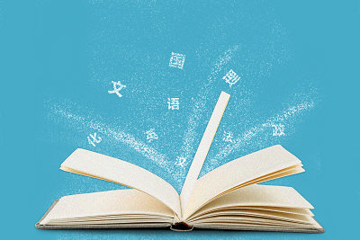 對外經(jīng)濟貿(mào)易大學在職研究生畢業(yè)可以拿到什么證書？