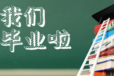 公務員報考北京外國語大學在職研究生有沒有用？
