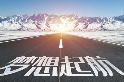 在職研究生這么受歡迎肯定有原因！