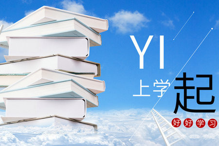 2020年在職研究生報(bào)考入口在哪兒？