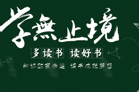 三十多歲了還適合報(bào)考華中科技大學(xué)在職研究生嗎？