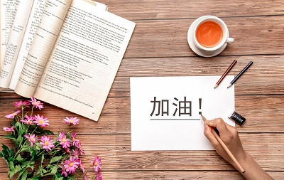 報考2020年華東交通大學在職研究生專業(yè)怎么選擇？