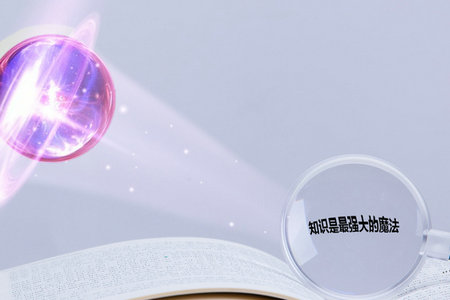 在職研究生論文答辯