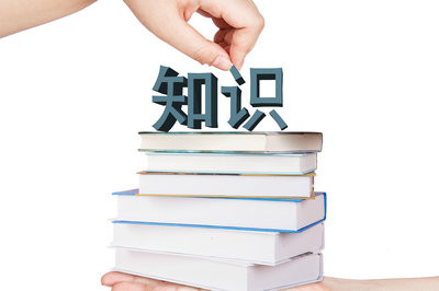 中國(guó)社會(huì)科學(xué)院在職研究生考試有難度嗎？