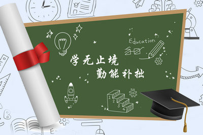 中國(guó)社會(huì)科學(xué)院在職研究生在那幾個(gè)地區(qū)有開班?