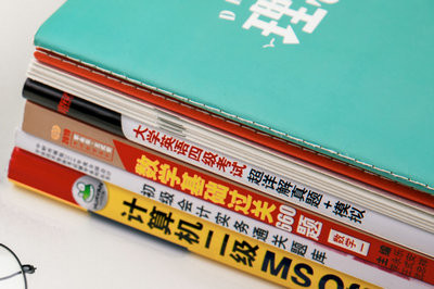 詳解國際政治在職研究生報(bào)考流程！