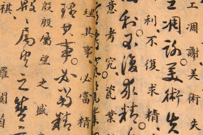 報(bào)考在職研究生與全日制研究生證書(shū)認(rèn)可度一樣嗎？