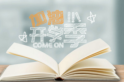 攻讀政治經(jīng)濟學(xué)在職研究生有前途嗎?