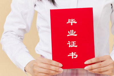 2021年電子科技大學在職研究生學費貴不貴，值得讀嗎