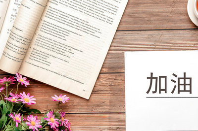 2022年免聯(lián)考碩士（在職研究生）靠譜嗎？