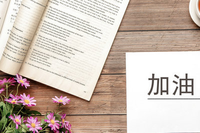 免聯(lián)考在職研究生