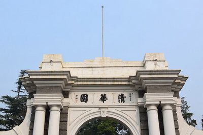 報考2022年清華大學在職研究生有什么用？