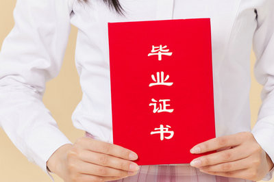 報(bào)考在職研究生會改變學(xué)歷嗎？