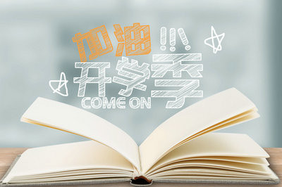 中國地質(zhì)大學(xué)(北京)在職研究生報考條件是怎樣的