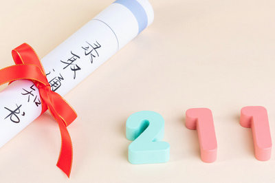 本科有學(xué)位報(bào)考廣東工業(yè)大學(xué)在職研究生條件是什么