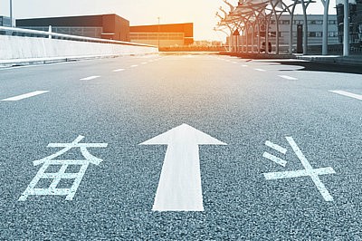 中外合辦在職研究生報(bào)考條件
