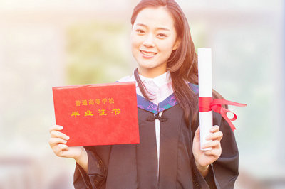 剖析！電子科技大學(xué)在職研究生證書認(rèn)可度怎么樣？