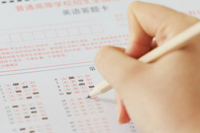 在職研究生考試