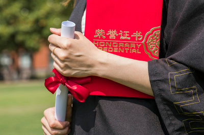 大連大學(xué)在職研究生證書認(rèn)可度怎么樣，靠譜么