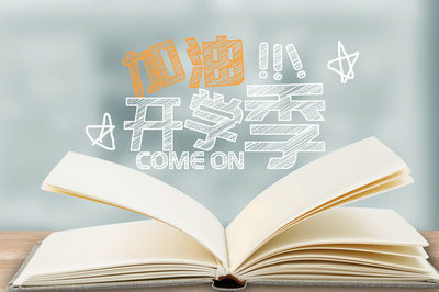 江西財經(jīng)大學(xué)在職研究生有哪些途徑報考？