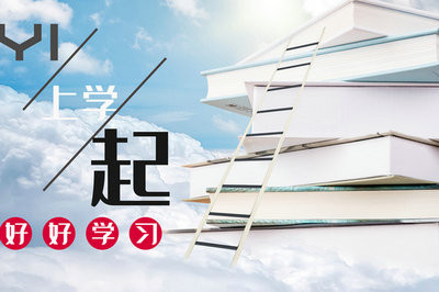 上海大學(xué)在職研究生政策是什么？