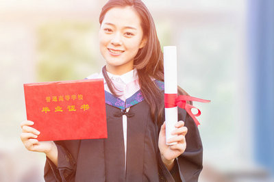 讀北京在職研究生究竟靠不靠譜？
