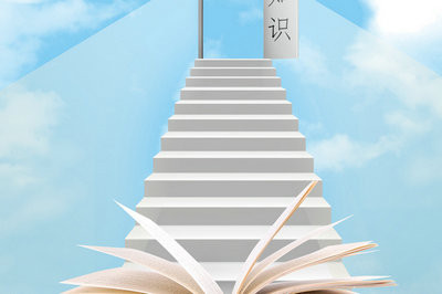 西北師范大學(xué)在職研究生教育學(xué)報(bào)考途徑