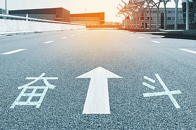 杭州電子科技大學(xué)在職研究生報考條件是什么？