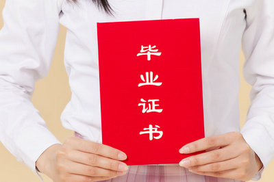 報(bào)考河南在職研究生證書含金量大嗎？