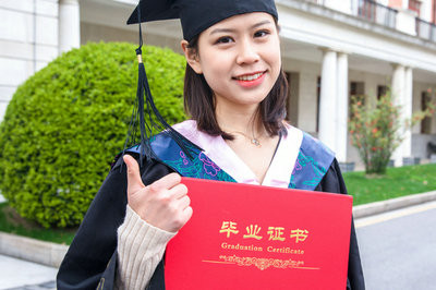 剖析！攻讀大連海事大學(xué)在職研究生證書認(rèn)可度怎么樣？
