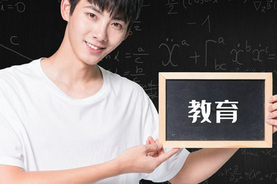 報考電子與通信工程在職研究生需要什么條件？