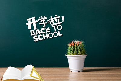 翻譯在職研究生分?jǐn)?shù)線很高嗎？