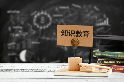 工作以后讀在職研究生有用嗎？