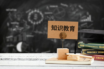 在職研究生