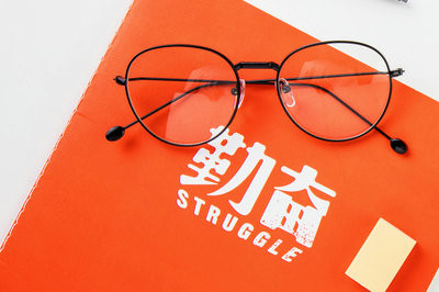 公共管理在職研究生考試難度怎么樣？