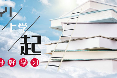 華中科技大學(xué)在職研究生